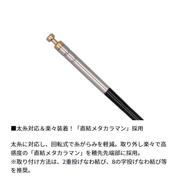 銀影競技メガトルク